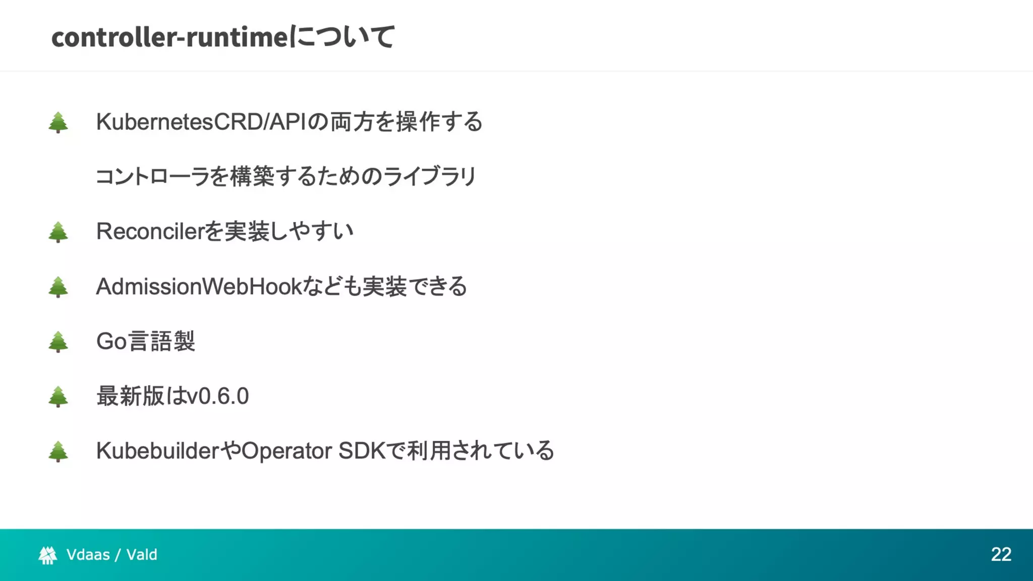 The potential of Kubernetes as more than just an infrastructure to deploy