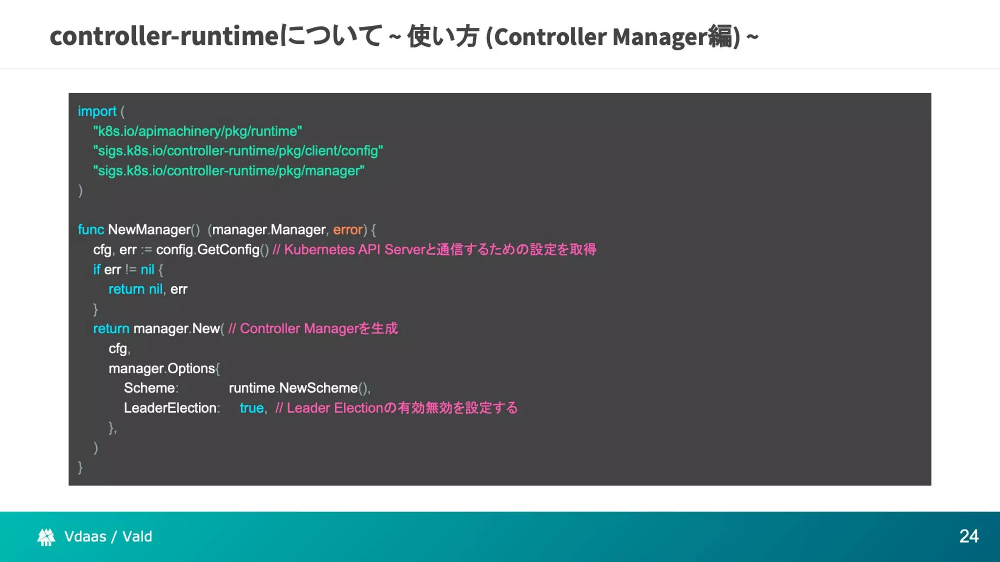 The potential of Kubernetes as more than just an infrastructure to deploy