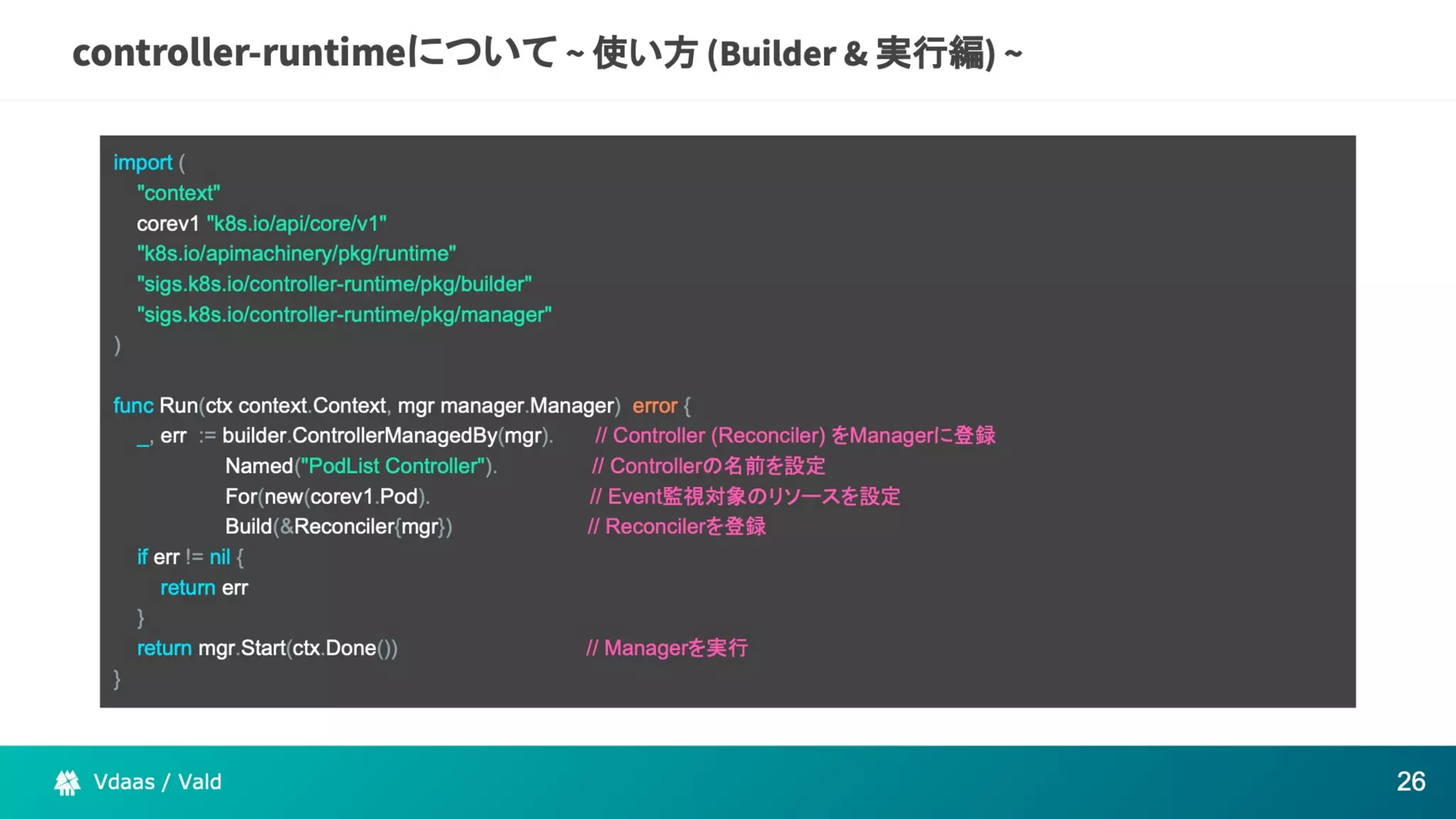 The potential of Kubernetes as more than just an infrastructure to deploy