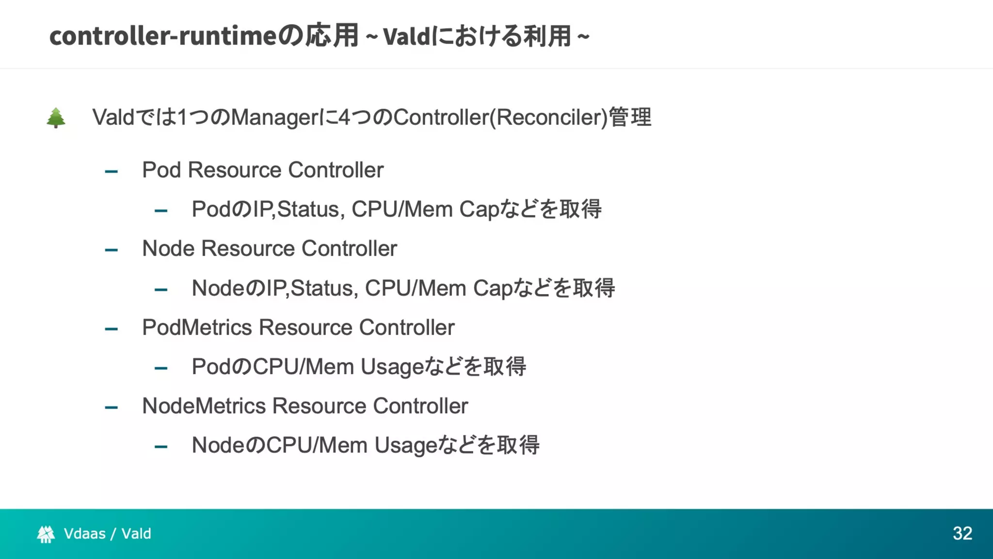 The potential of Kubernetes as more than just an infrastructure to deploy