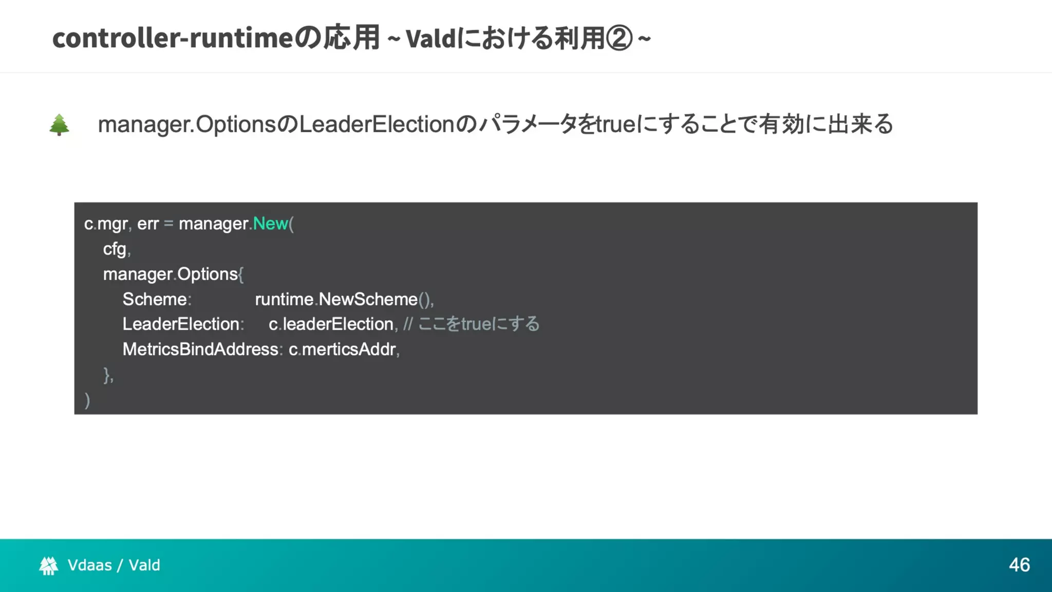 The potential of Kubernetes as more than just an infrastructure to deploy