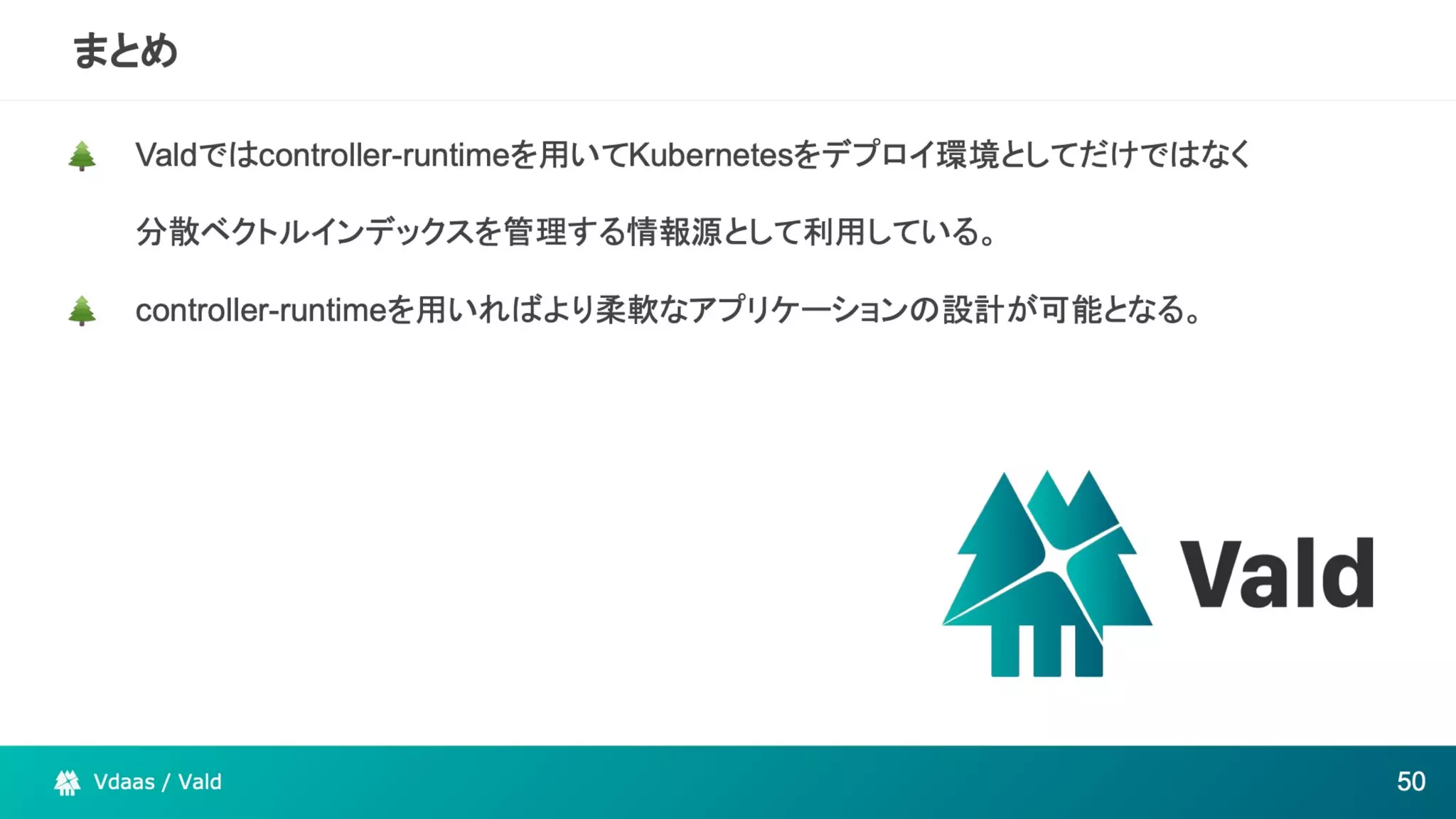 The potential of Kubernetes as more than just an infrastructure to deploy