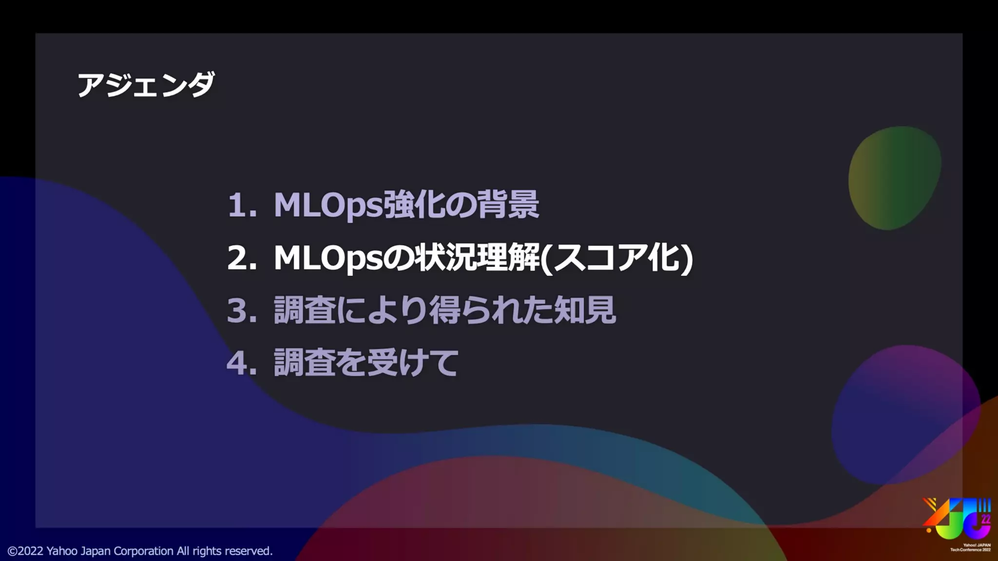 サイエンス領域におけるMLOpsの取り組み #yjtc