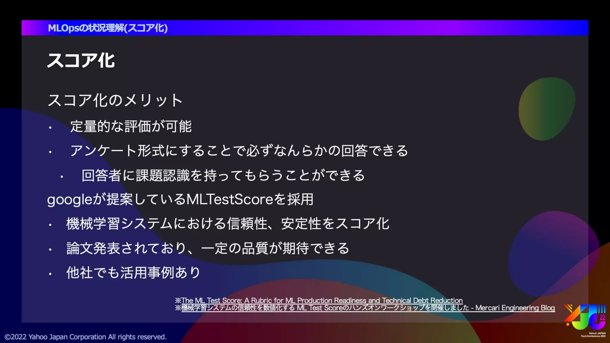サイエンス領域におけるMLOpsの取り組み #yjtc