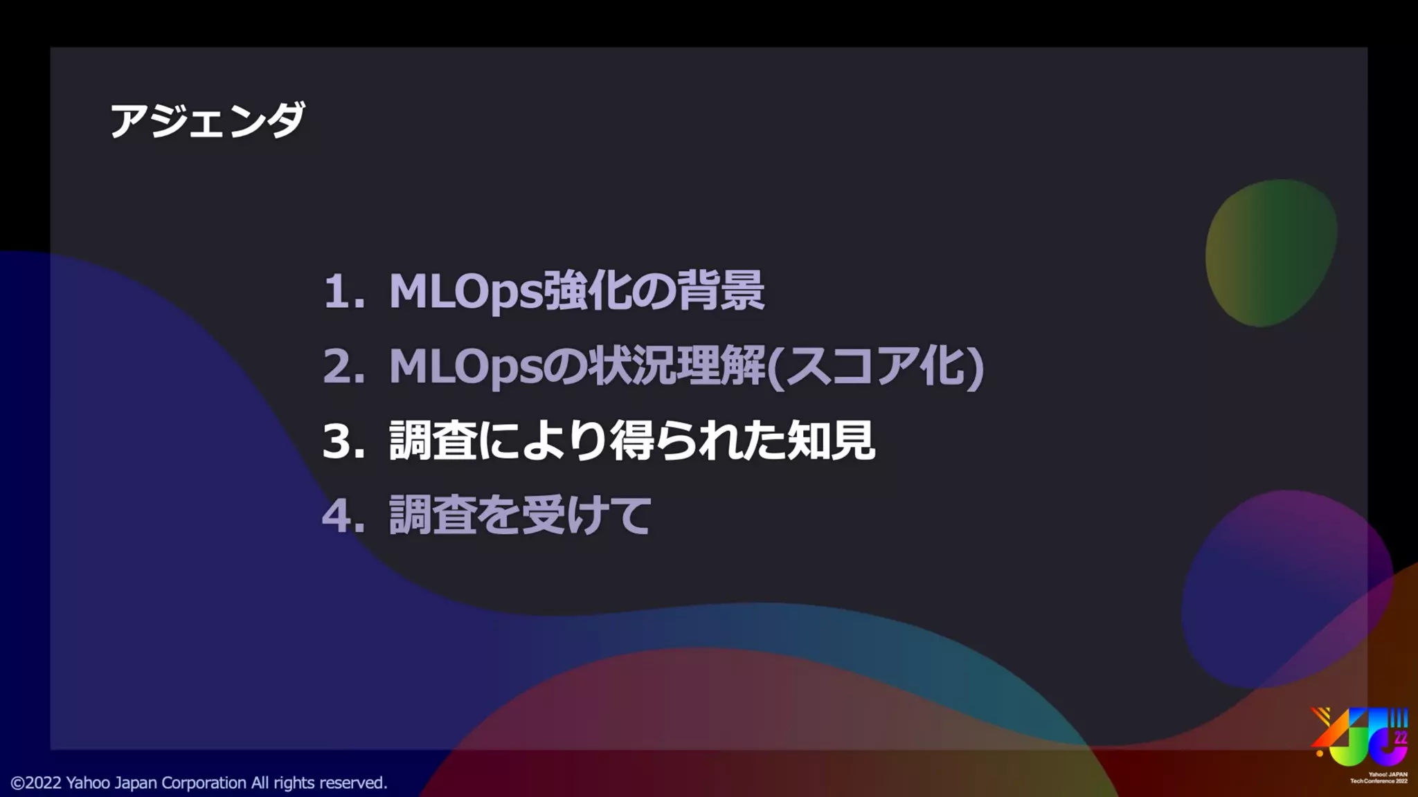 サイエンス領域におけるMLOpsの取り組み #yjtc