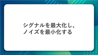データの価値を最大化させるためのデザイン～データビジュアライゼーションの方法～ #devsumi 17-E-2