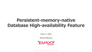Persistent-memory-native Database High-availability Feature