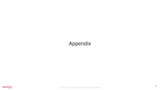 オンプレML基盤on Kubernetes 〜Yahoo! JAPAN AIPF〜