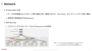 オンプレML基盤on Kubernetes 〜Yahoo! JAPAN AIPF〜