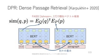 ゼロから始める転移学習