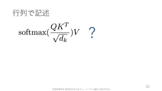 ゼロから始める転移学習