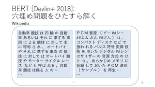 ゼロから始める転移学習