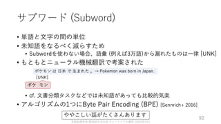 ゼロから始める転移学習