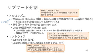ゼロから始める転移学習