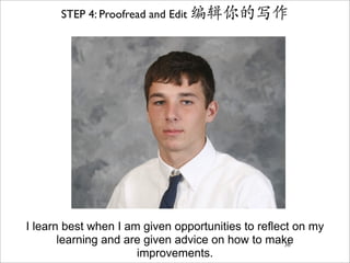 STEP 4: Proofread and Edit 编辑你的写作




I learn best when I am given opportunities to reflect on my
       learning and are given advice on how to make 36
                      improvements.
 