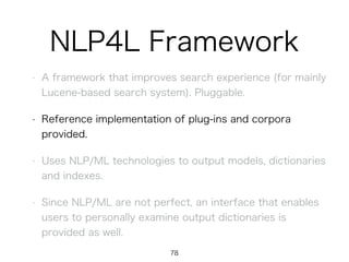 NLP4L Framework
• A framework that improves search experience (for mainly
Lucene-based search system). Pluggable.
• Refere...