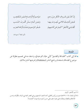 upload_nodes_fasdfasdfasdfiles_1570136771 (2).pdf