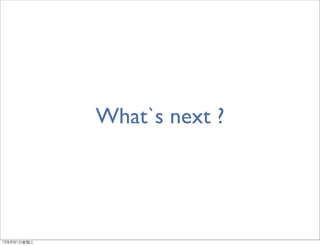 What`s next ?




12年8月1日星期三
 