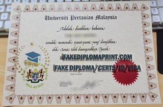 UPM degree.pdf