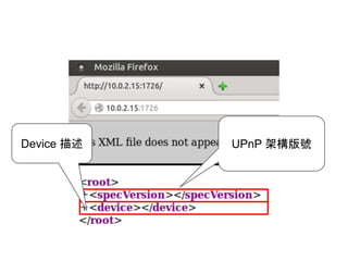 UPnP ܘ̖Device 
 