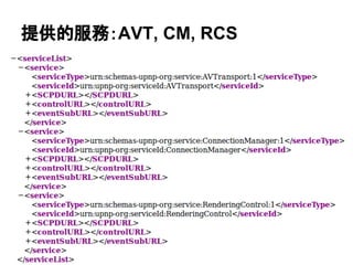 ṩķգAVT, CM, RCS
 