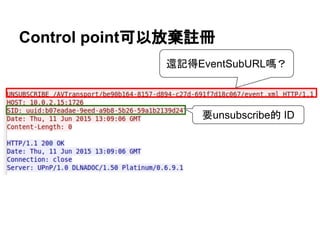 Control pointԷŗ]
߀ӛEventSubURL᣿
Ҫunsubscribe ID
 