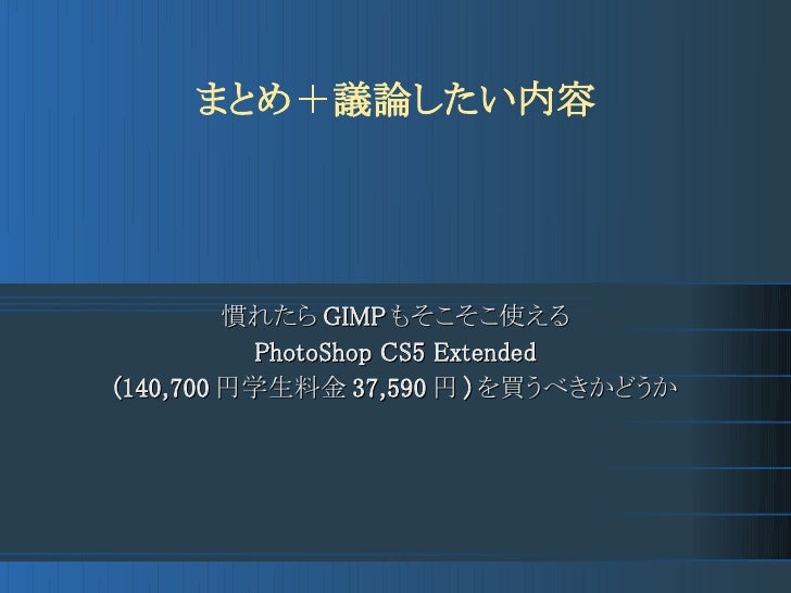 Gimpの文字入れテクニック 半透明背景や文字の縁取りで見やすく Minimal Green