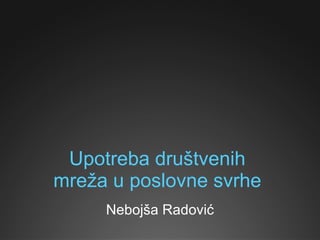 Upotreba društvenih mreža u poslovne svrhe Nebojša Radović 