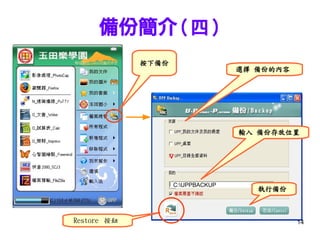 找不到輸入法。 
