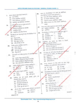 Downloaded from : http://www.developindiagroup.co.in/
15
UPPCS PRELIMS EXAM 2016 RE-EXAM : GENERAL STUDIES (PAPER - I)
http://developindiagroup.co.in
http://developindiagroup.co.in
http://developindiagroup.co.in
http://developindiagroup.co.in
http://developindiagroup.co.in
http://developindiagroup.co.in
http://developindiagroup.co.in
 