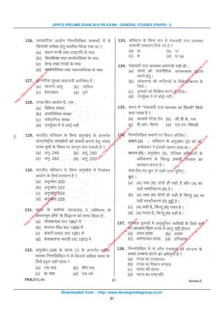 Downloaded from : http://www.developindiagroup.co.in/
21
UPPCS PRELIMS EXAM 2016 RE-EXAM : GENERAL STUDIES (PAPER - I)
http://developindiagroup.co.in
http://developindiagroup.co.in
http://developindiagroup.co.in
http://developindiagroup.co.in
http://developindiagroup.co.in
http://developindiagroup.co.in
http://developindiagroup.co.in
 