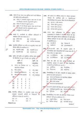 Downloaded from : http://www.developindiagroup.co.in/
23
UPPCS PRELIMS EXAM 2016 RE-EXAM : GENERAL STUDIES (PAPER - I)
http://developindiagroup.co.in
http://developindiagroup.co.in
http://developindiagroup.co.in
http://developindiagroup.co.in
http://developindiagroup.co.in
http://developindiagroup.co.in
http://developindiagroup.co.in
 