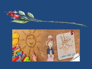 upper5-150520204446-lva1-app6891.pdf