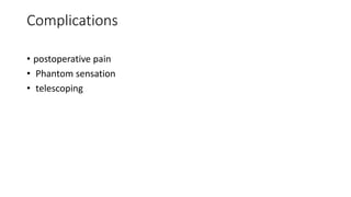 Complications
• postoperative pain
• Phantom sensation
• telescoping
 