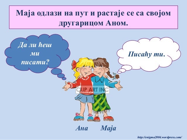 Upravni i neupravni govor