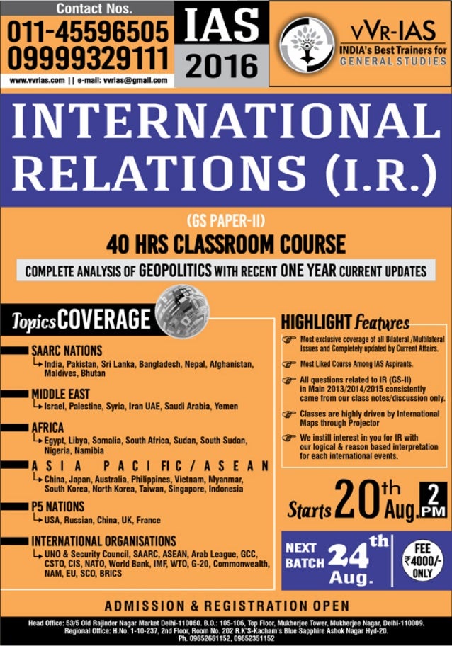 UPSC CSE IAS International Relations General Studies Paper II 2016 17 