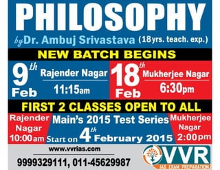 IAS Mains Optional Philosophy: New Batch Begins with Mains Test-Series 2015