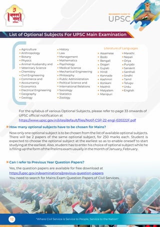 UPSC Classes in Mumbai