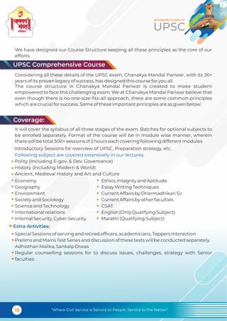 UPSC Classes in Mumbai