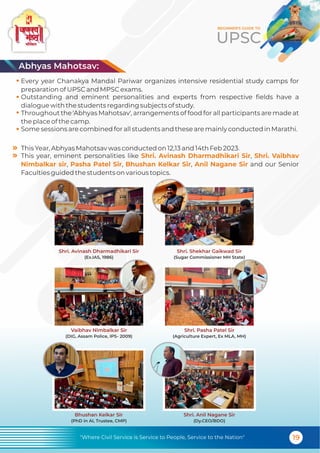 UPSC Classes in Mumbai