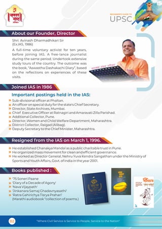 UPSC Classes in Mumbai