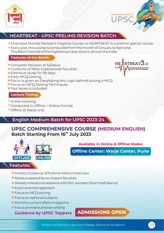 UPSC Classes in Mumbai