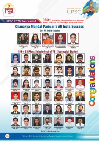 UPSC Classes in Mumbai