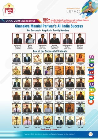 UPSC Classes in Mumbai