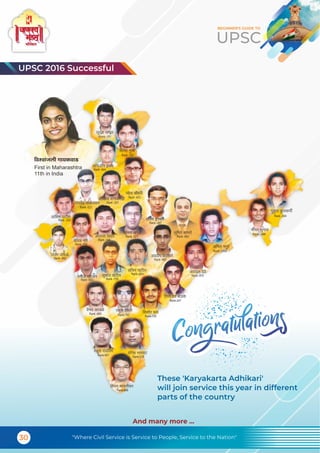 UPSC Classes in Mumbai