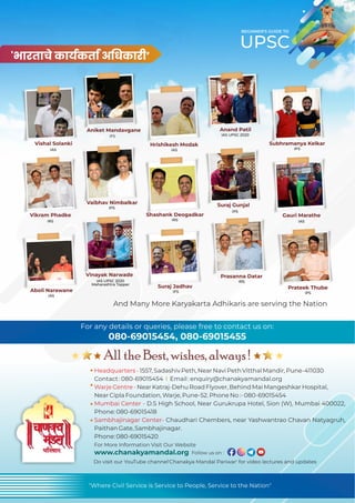 UPSC Classes in Mumbai