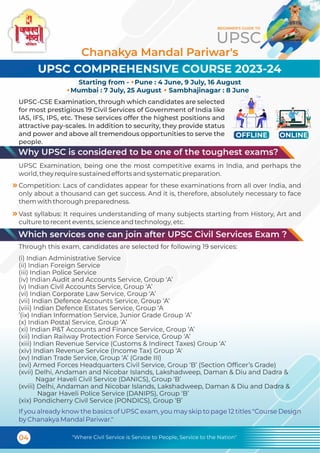 UPSC Classes in Mumbai