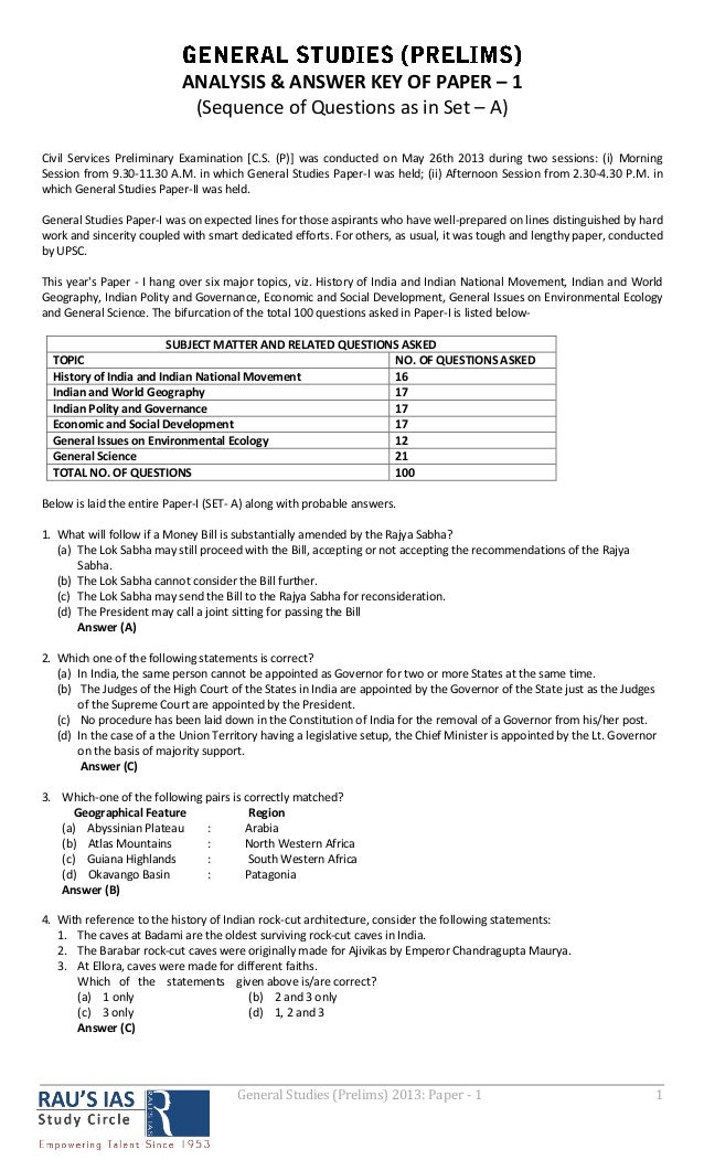 paper comments exam civil keys prelims services exam answer Upsc 2013 paper comments exam civil keys prelims services exam answer Upsc 2013