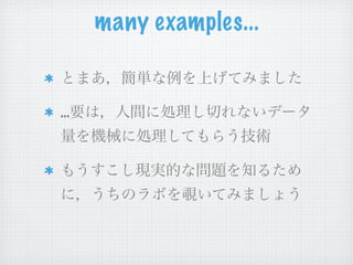 many examples...


…
 