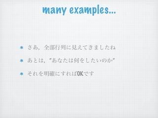 many examples...



 ”             ”

       OK
 